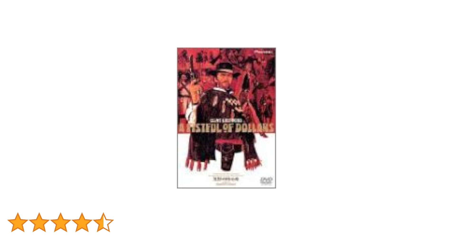 三船敏郎主演　 荒野の用心棒 DVD全17枚セット　全65話 Amazon.co.jp: 荒野の用心棒 完全版 スペシャル・エディション